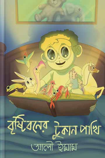 author.author_bn