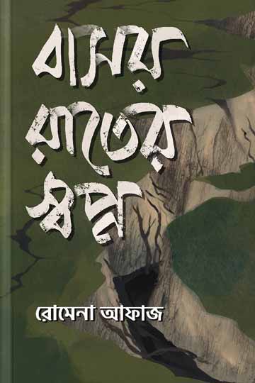 author.author_bn