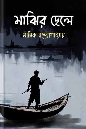 author.author_bn