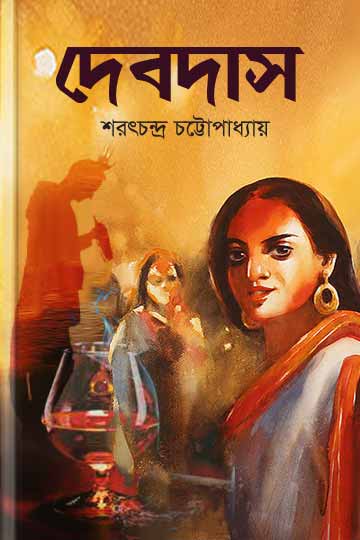 author.author_bn