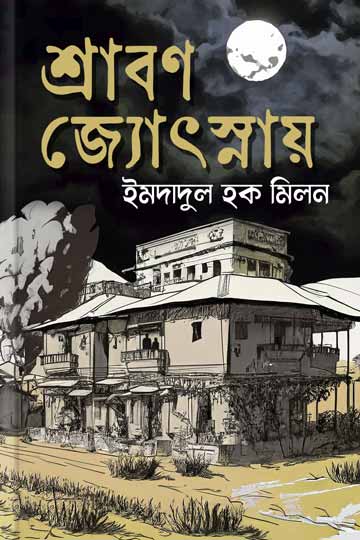 author.author_bn