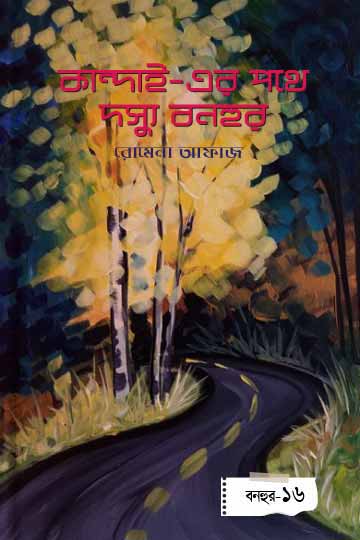 author.author_bn