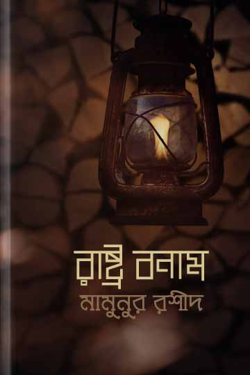 author.author_bn
