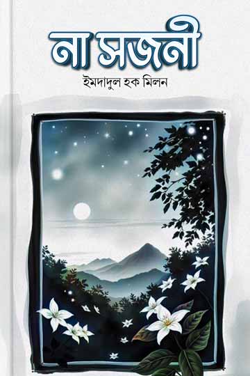 author.author_bn
