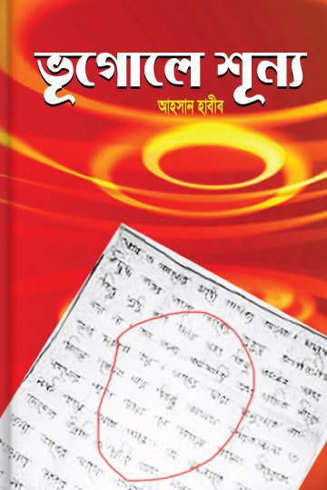 author.author_bn