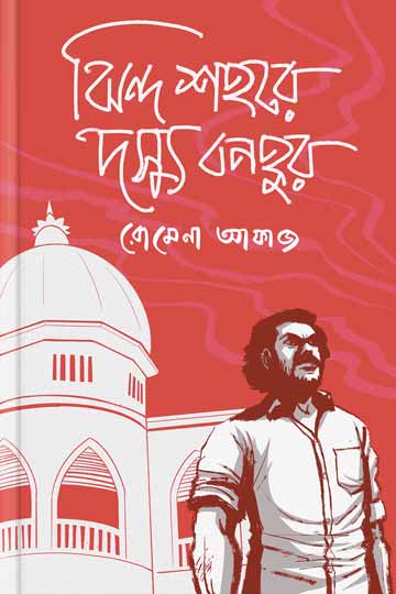 author.author_bn