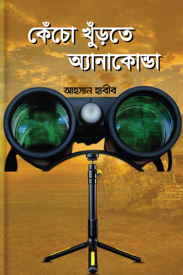 author.author_bn