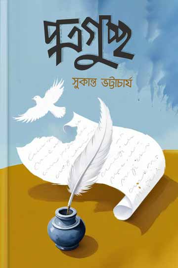 author.author_bn
