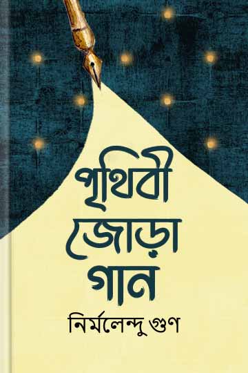 author.author_bn
