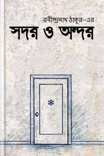 author.author_bn