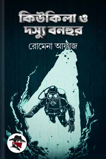 author.author_bn