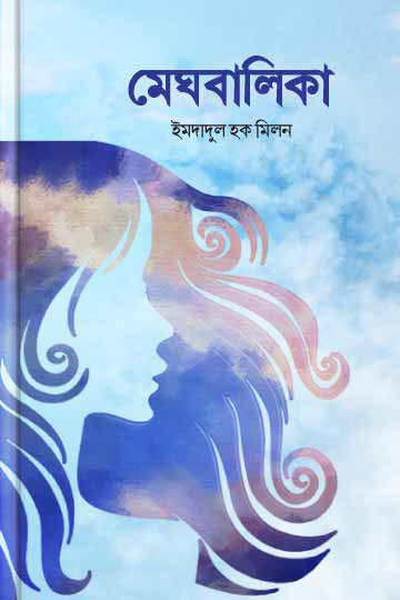 author.author_bn