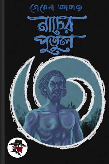 author.author_bn
