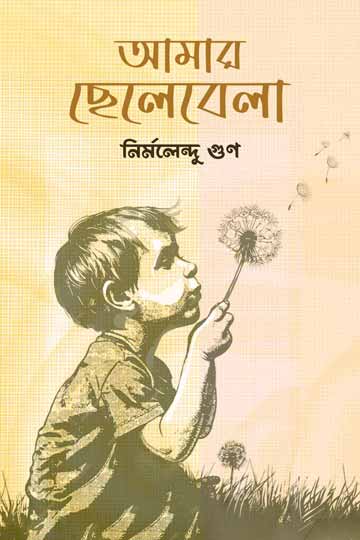 author.author_bn