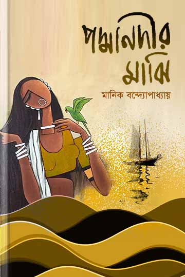author.author_bn