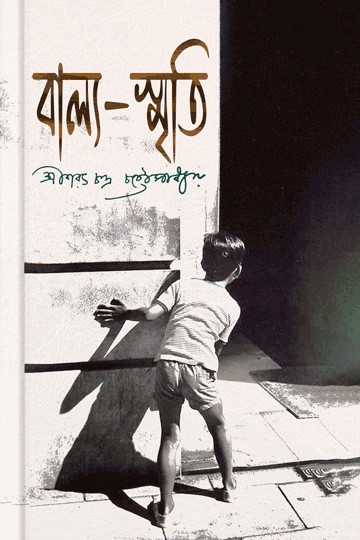author.author_bn