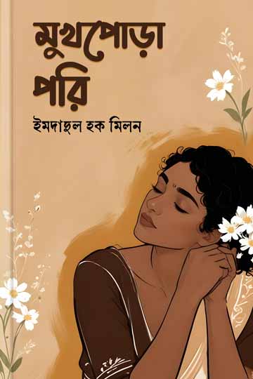 author.author_bn