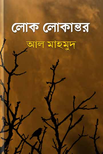 author.author_bn