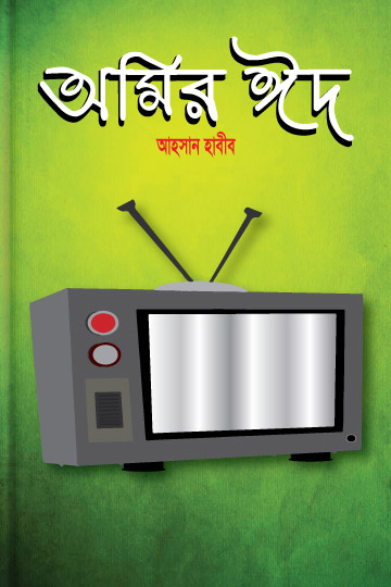 author.author_bn