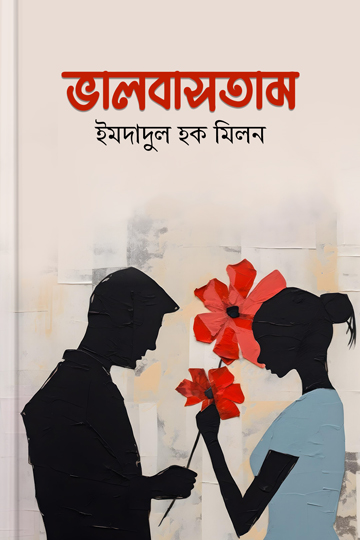 author.author_bn
