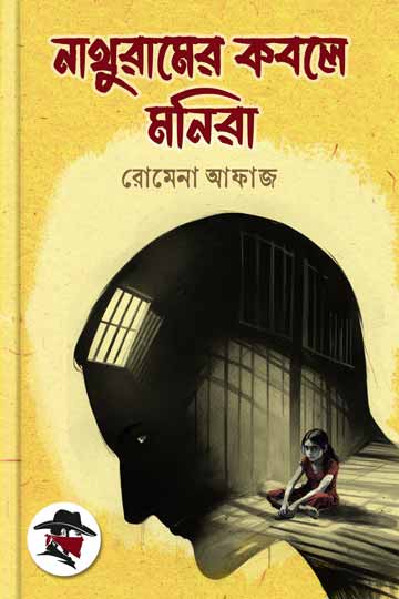 author.author_bn