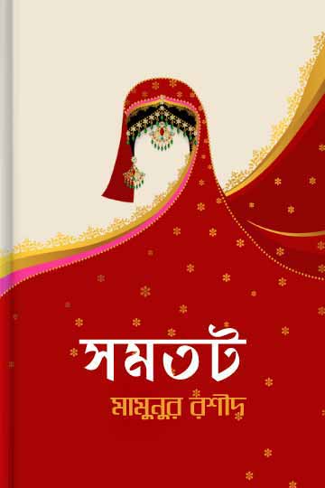 author.author_bn