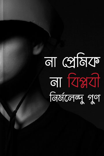 author.author_bn