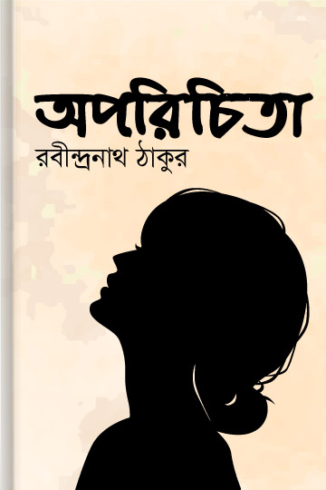 author.author_bn