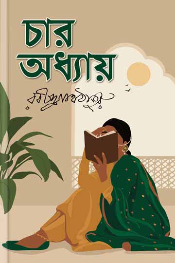 author.author_bn