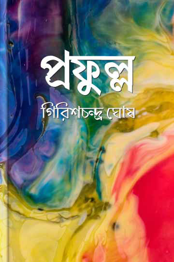 author.author_bn
