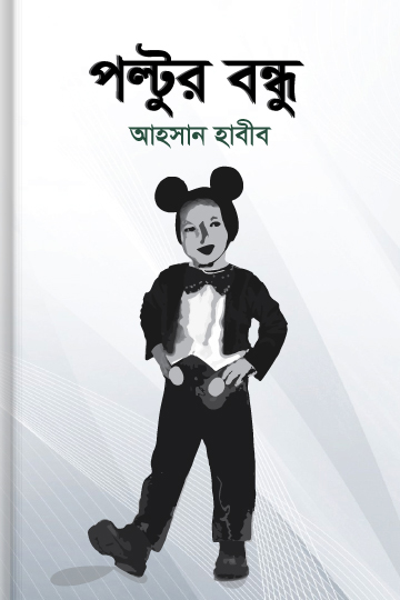 author.author_bn