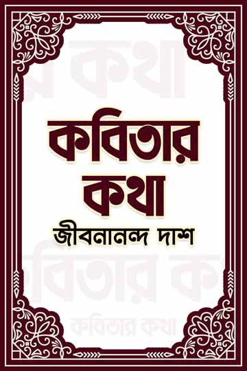 author.author_bn