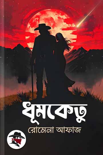 author.author_bn
