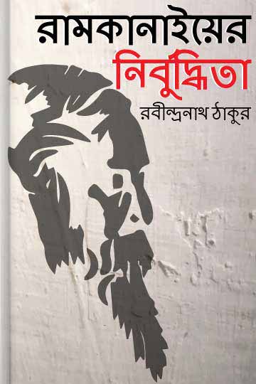 author.author_bn