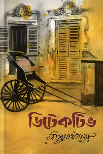 author.author_bn