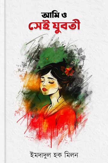 author.author_bn
