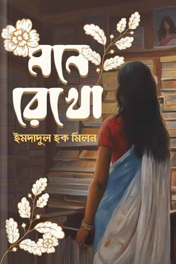 author.author_bn