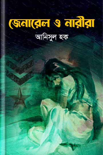 author.author_bn