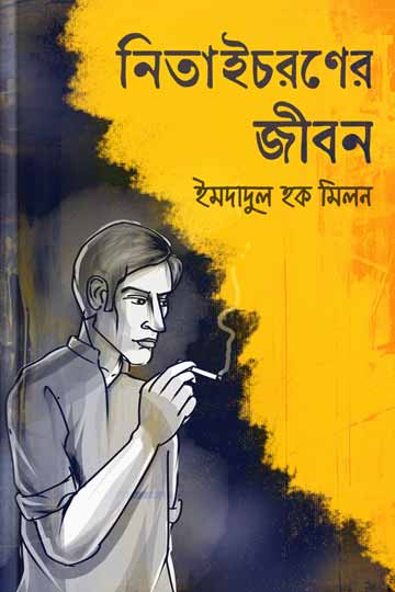 author.author_bn
