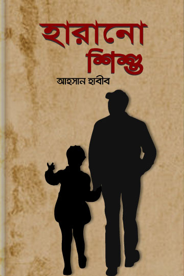 author.author_bn