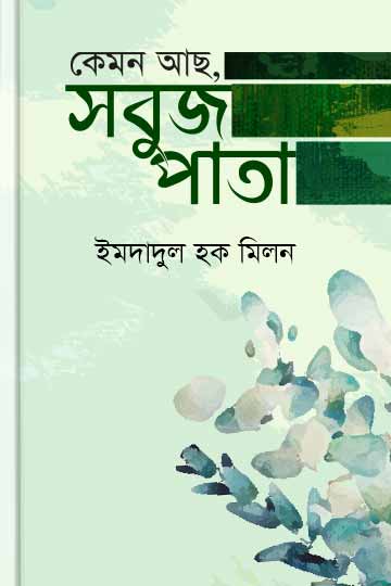 author.author_bn