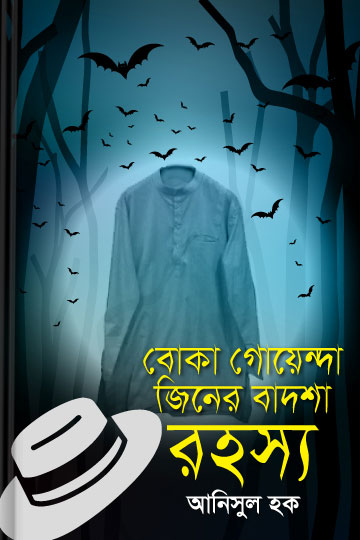 author.author_bn