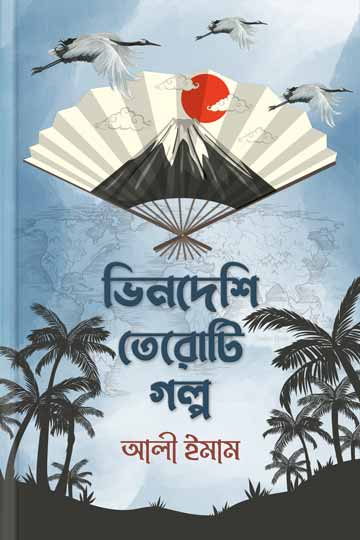 author.author_bn