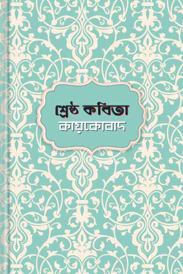 author.author_bn