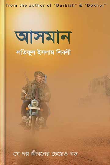 author.author_bn