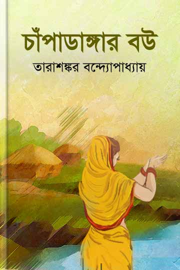 author.author_bn