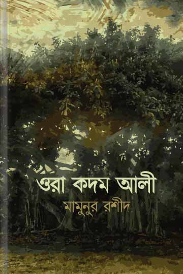 author.author_bn