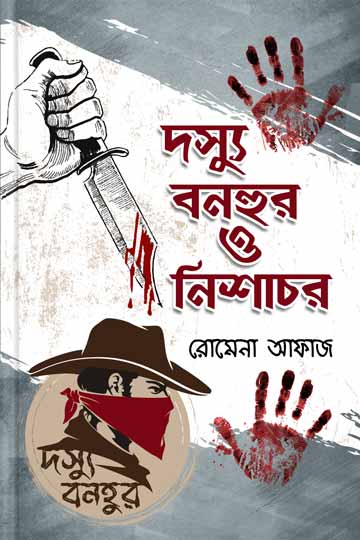 author.author_bn