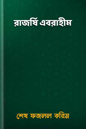 author.author_bn