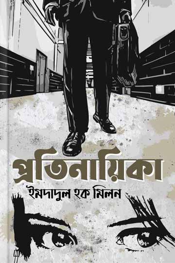 author.author_bn